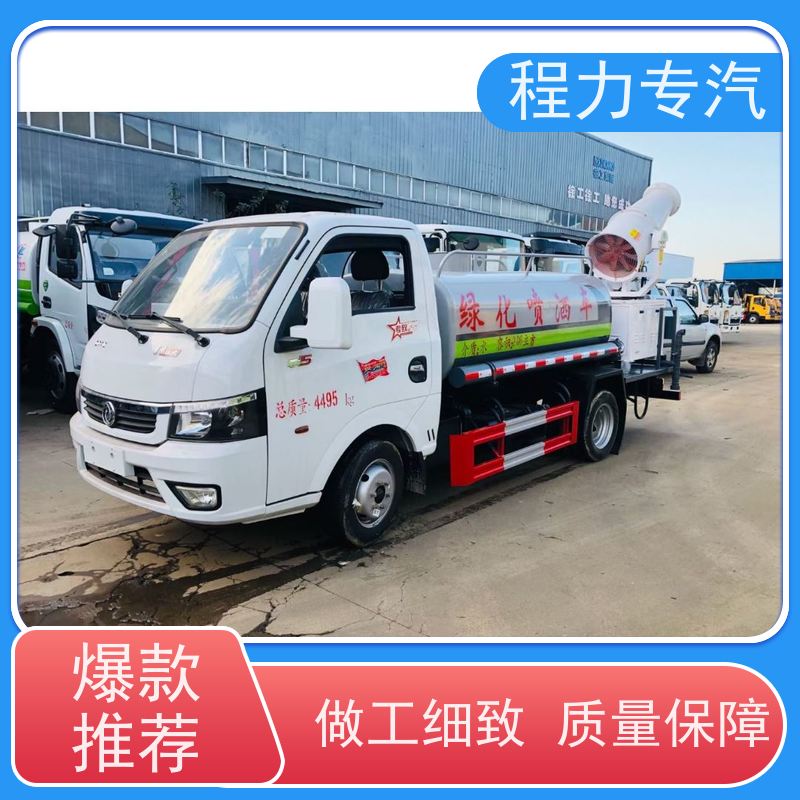 市政环卫道路养护 洒水车12方 10m3绿化喷洒车 压力大 水量少