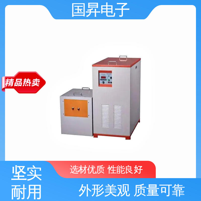 国昇电子 65KW超音频加热设备 无需预热 随时启动 不易变形 质量安心