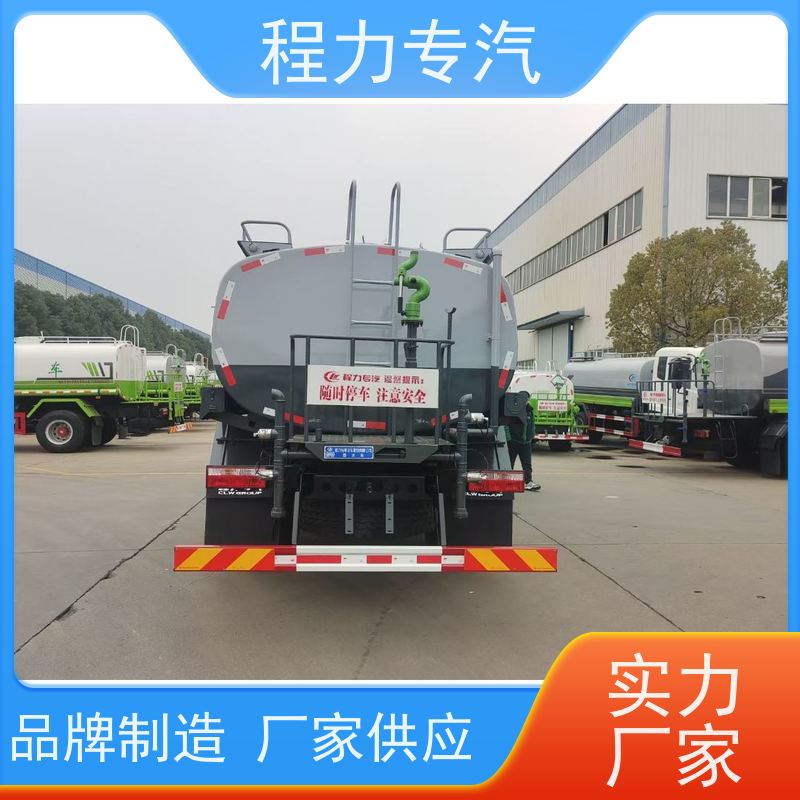 街道环卫喷洒车 6吨洒水车 新能源工程环保绿化车 生产厂家 支持定制