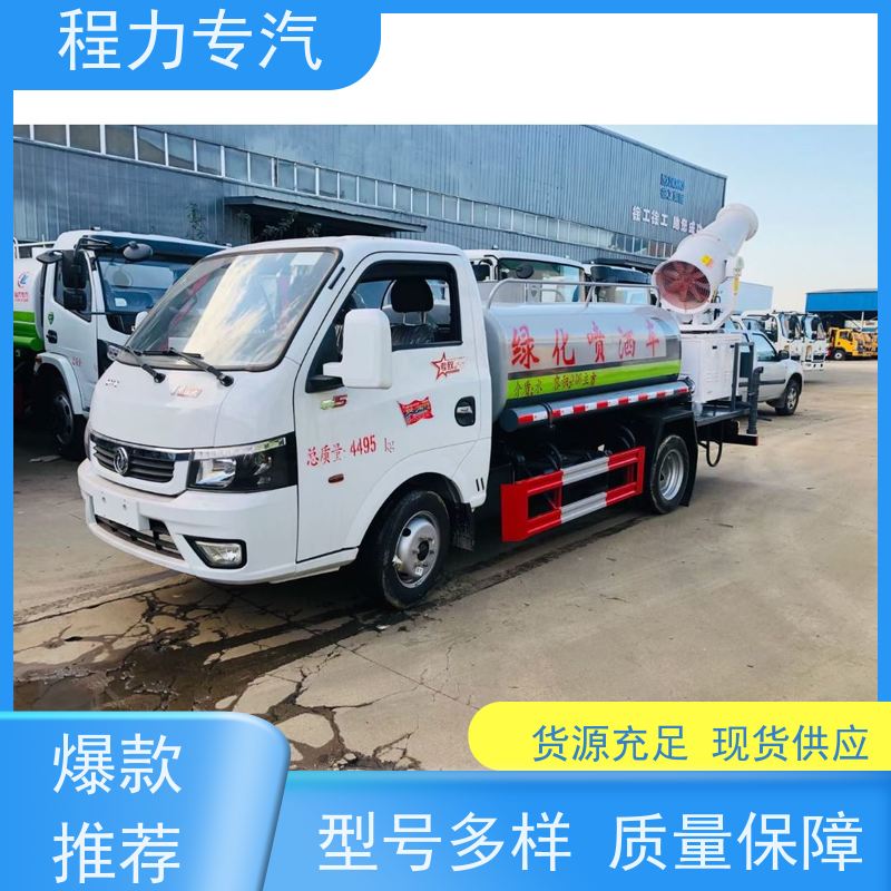 国六 15方陕汽轩德 喷雾洒水车 有效降低道路扬尘 生产厂家 支持定制