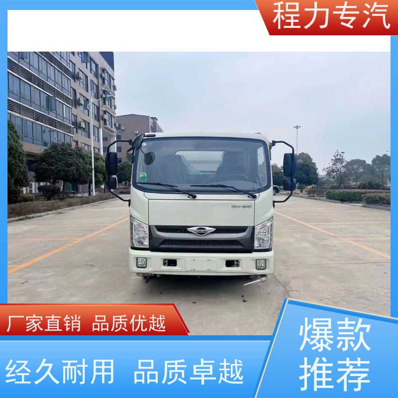 国六 15方陕汽轩德 工地洒水车 有效降低道路扬尘 生产厂家 支持定制