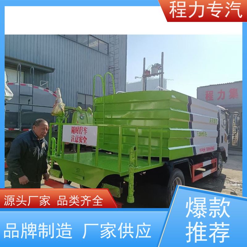 街道环卫喷洒车 东风洒水车 10方多功能抑尘车 压力大 水量少