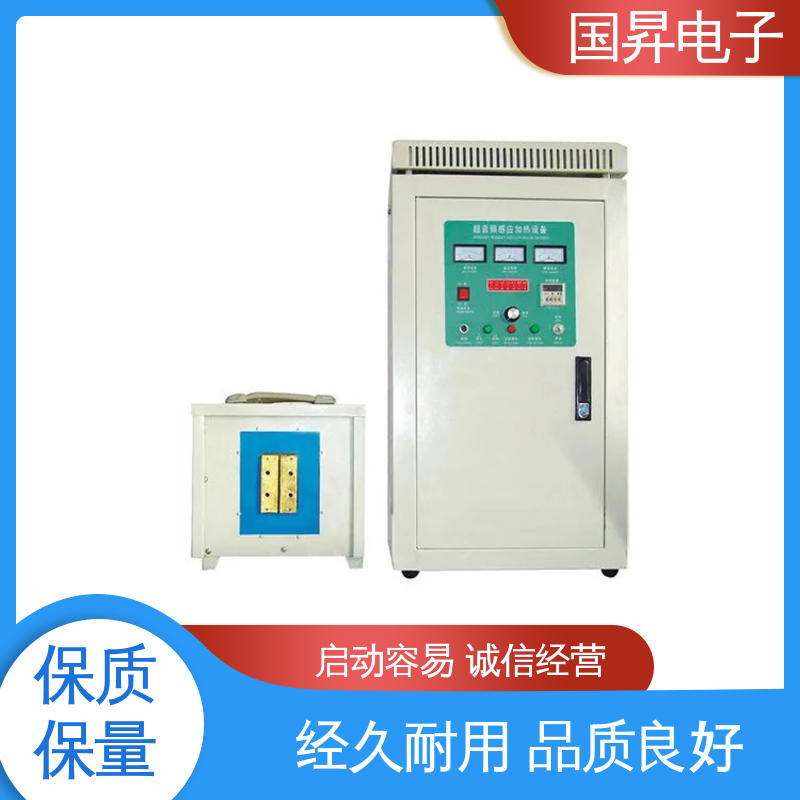 国昇电子 50KW超音频加热设备 生产效率快 损耗少 热转换率高 高强度