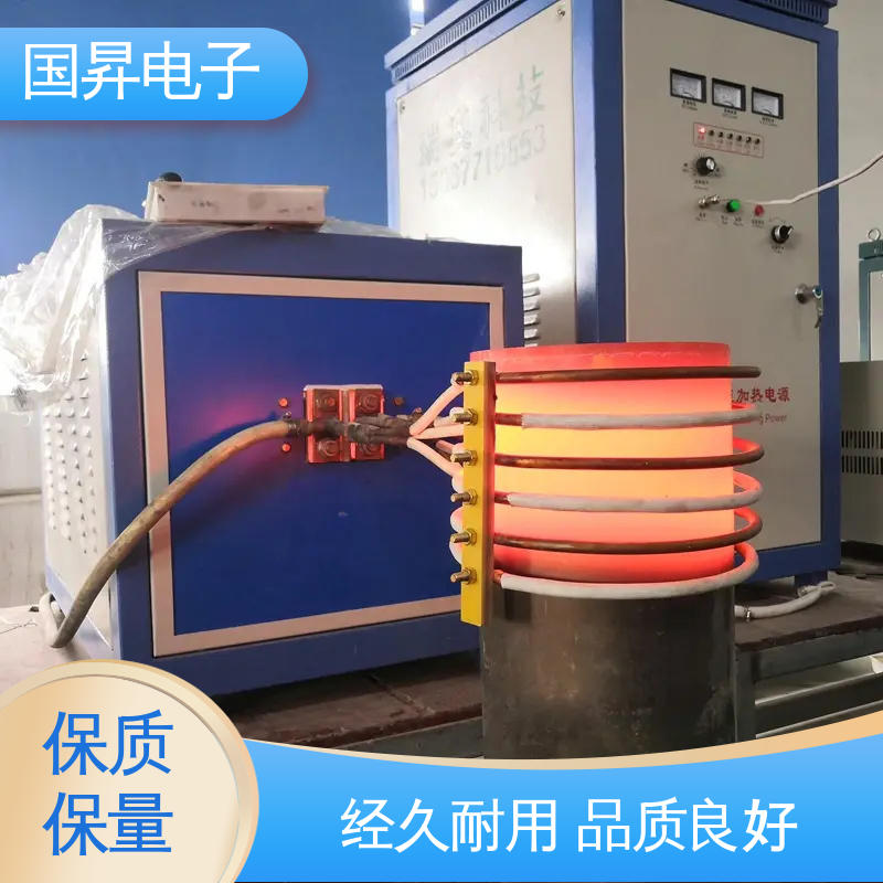 国昇电子 GS50KW超音频感应加热 重量轻 使用寿命长 热转换率高 高强度