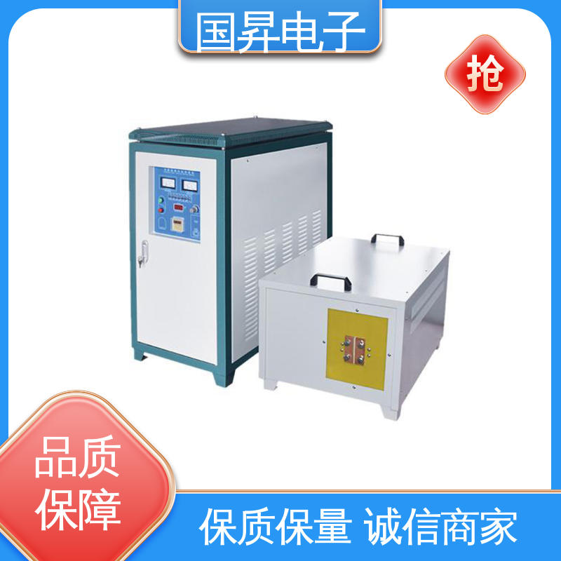 国昇电子 超音频感应加热设备 重量轻 使用寿命长 性能优越 噪音较小