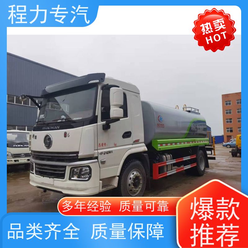 市政环卫道路养护 纯电动洒水车 侧喷绿化带浇灌 功能齐全上户无忧