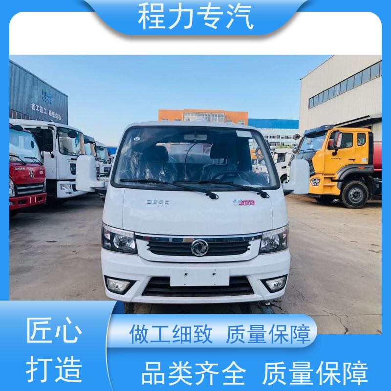 新款东风华神T1 新能源洒水车 侧喷绿化带浇灌 型号全现车可送货长门