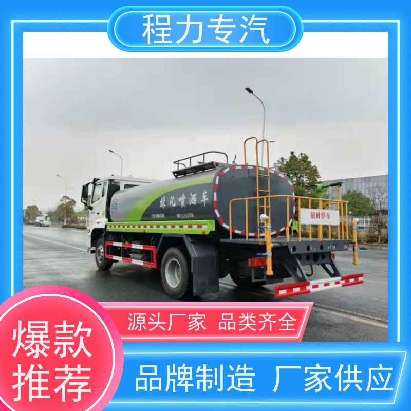街道环卫喷洒车 洒水车 有效降低道路扬尘 压力大 水量少