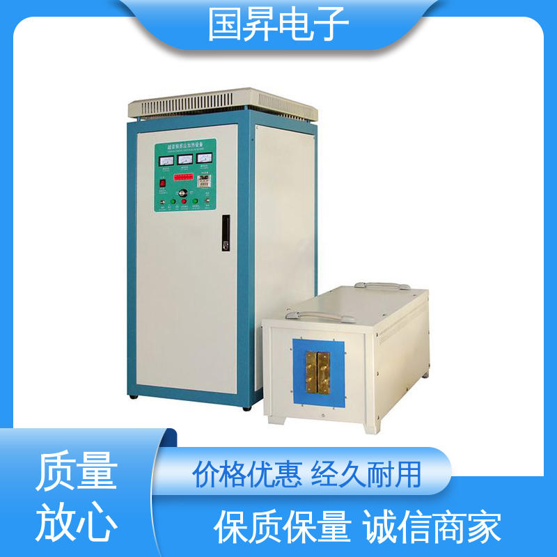 国昇电子 50KW超音频加热设备 自动化 多闭环控制 不易变形 质量安心
