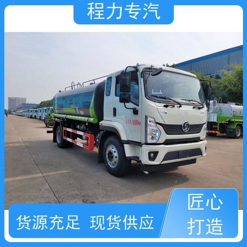 街道环卫喷洒车 消防车洒水车 10方多功能抑尘车 压力大 水量少