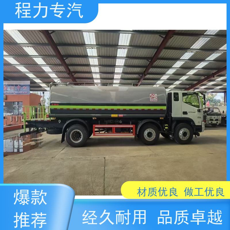新款标准化工艺 高炮洒水车 10m3绿化喷洒车 型号全现车可送货长门