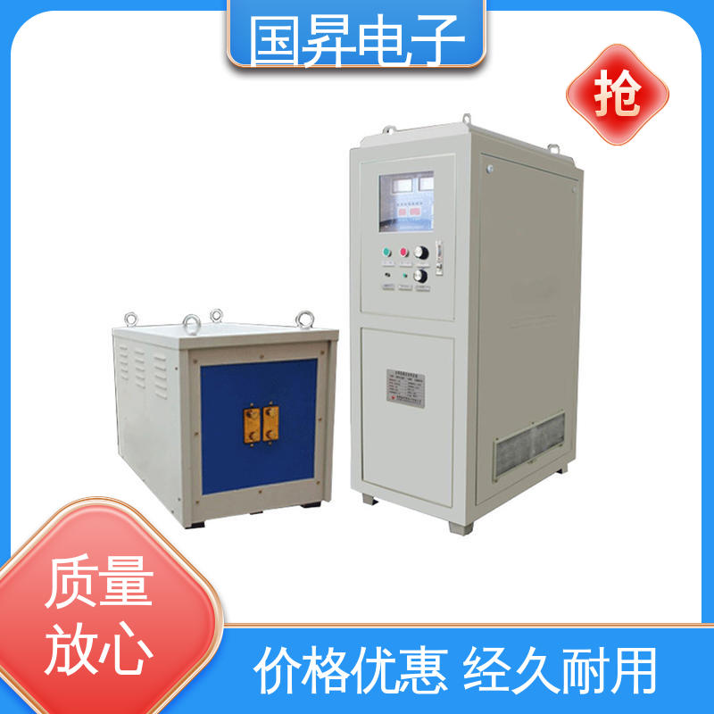 国昇电子 160KW超音频热配合机 工件抗断裂 抗疲劳 加工定制 经久耐用