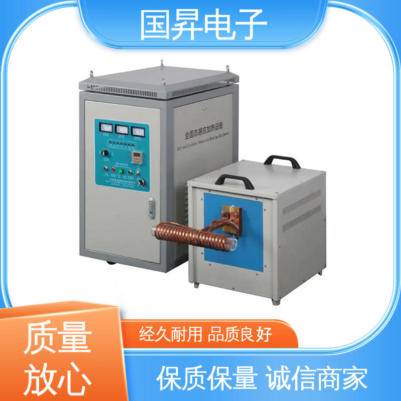 国昇电子 80KW超音频热配合机 表面氧化较轻 安全 压缩内应力良好 高效