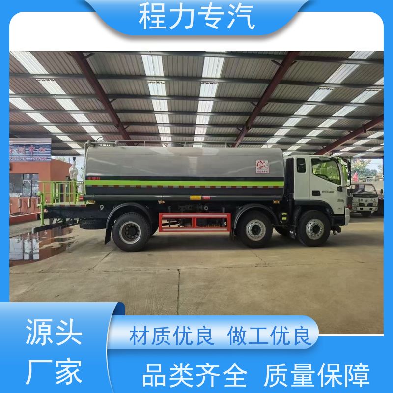 新款标准化工艺 公路洒水车 10m3绿化喷洒车 功能齐全上户无忧