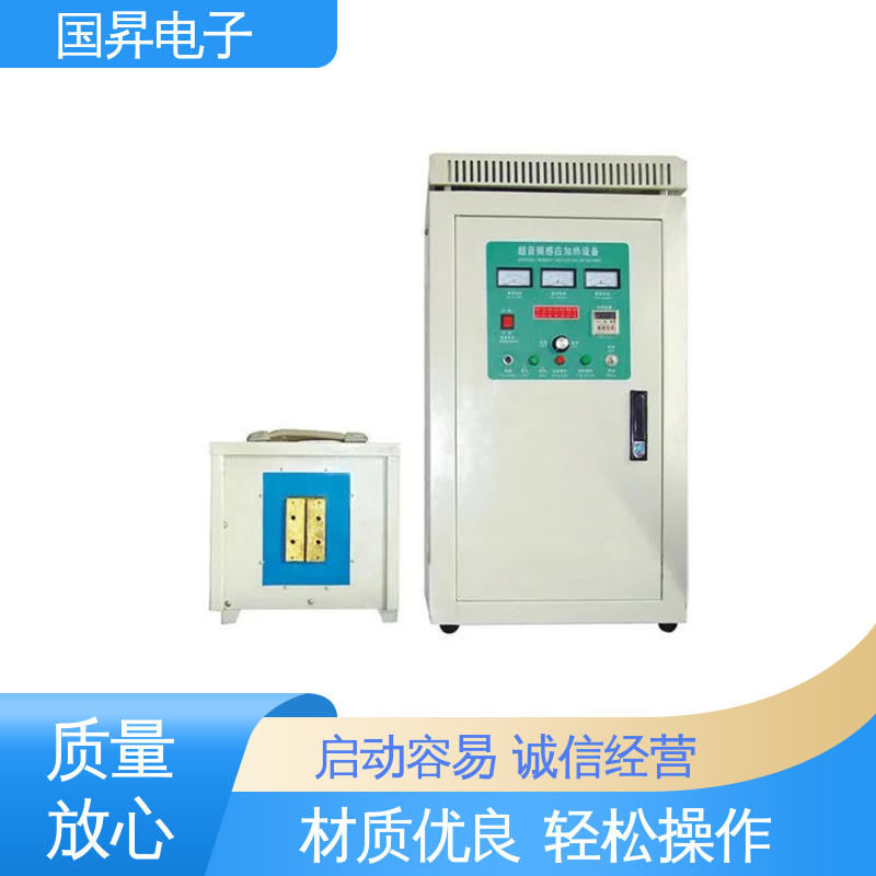 国昇电子 80KW超音频热配合机 自动化 多闭环控制 高集成化 高模块化