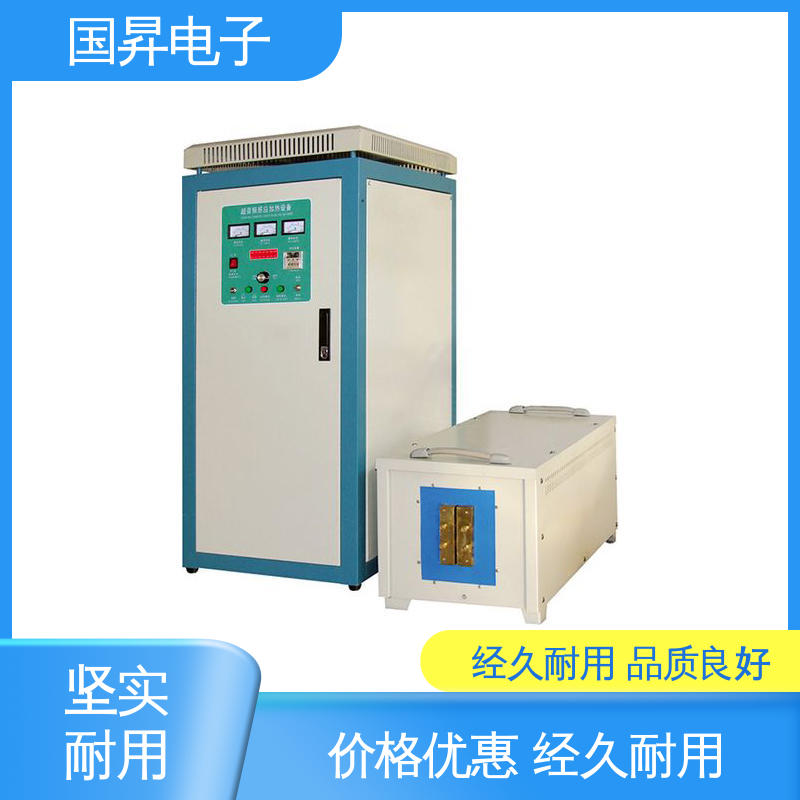 国昇电子 GS50KW超音频感应加热 无需预热 随时启动 性能优越 噪音较小