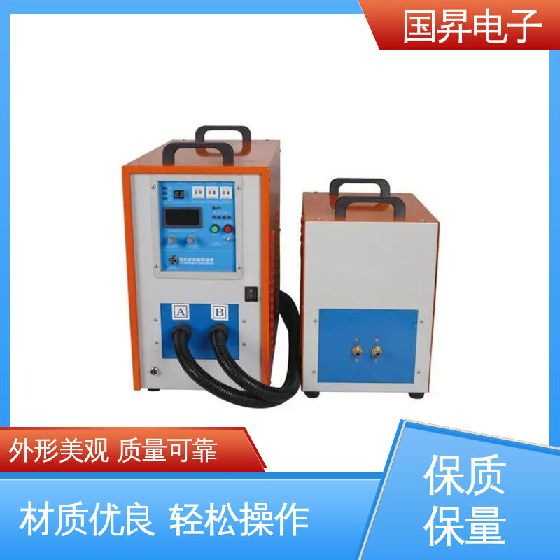 国昇电子 80KW超音频热配合机 快捷方便 易于管理 节省时间 节能环保