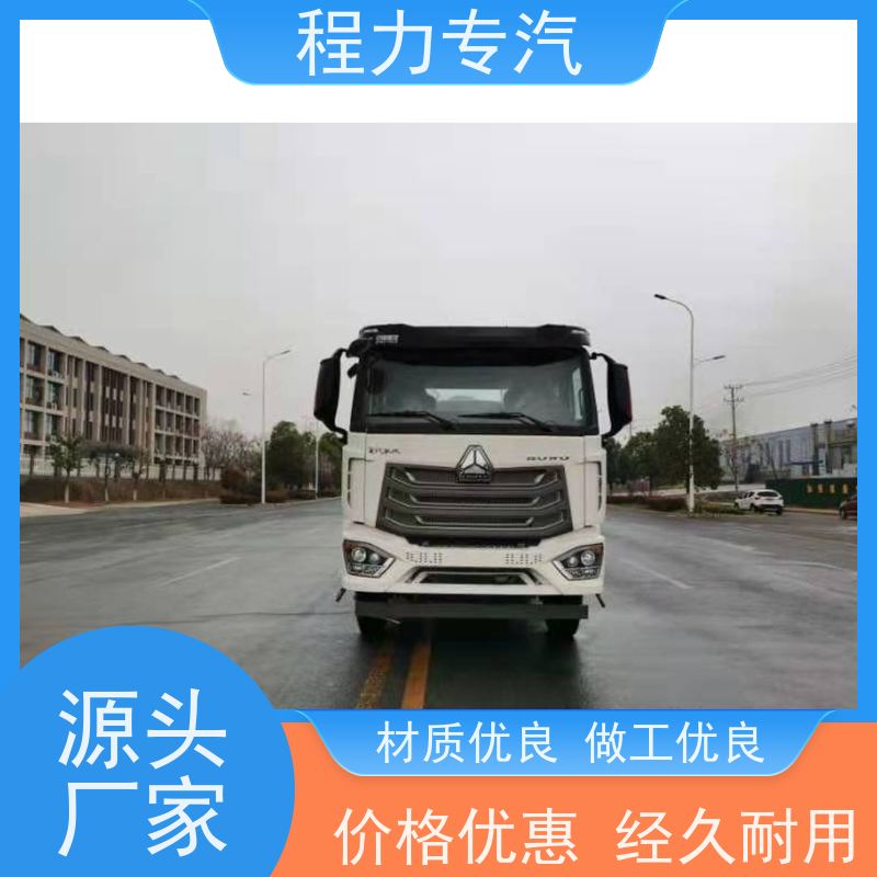 街道环卫喷洒车 公路洒水车 侧喷绿化带浇灌 生产厂家 支持定制