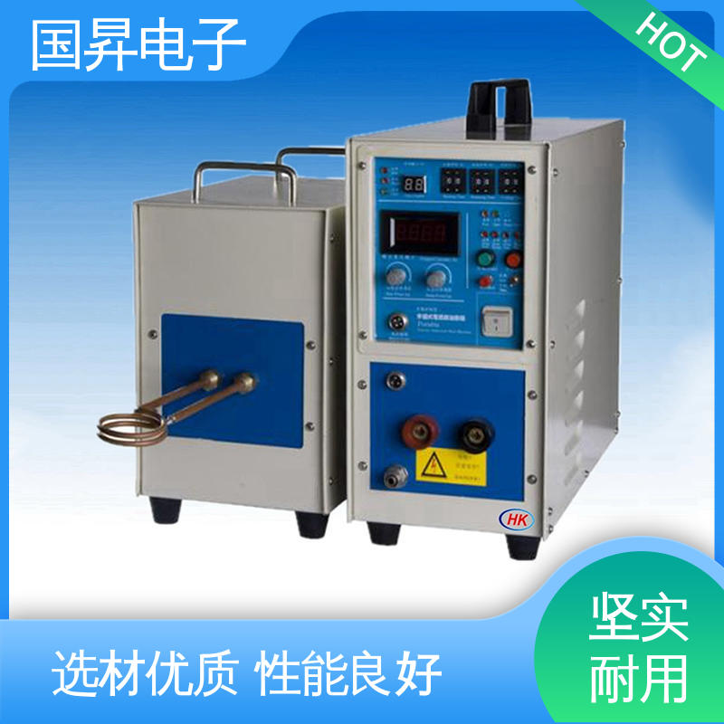 国昇电子 80KW超音频热配合机 重量轻 使用寿命长 加工定制 经久耐用
