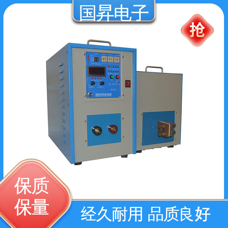 国昇电子 GS160-B超音频感应加热 表面氧化较轻 安全 硬度高 韧性较高