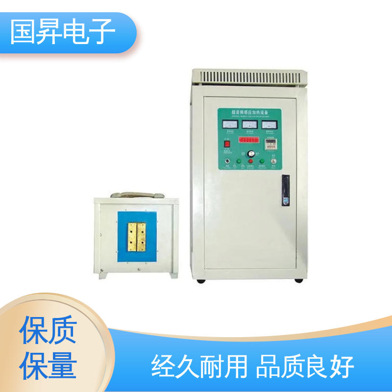 国昇电子 26KW超音频热锻设备 生产效率快 损耗少 压缩内应力良好 高效