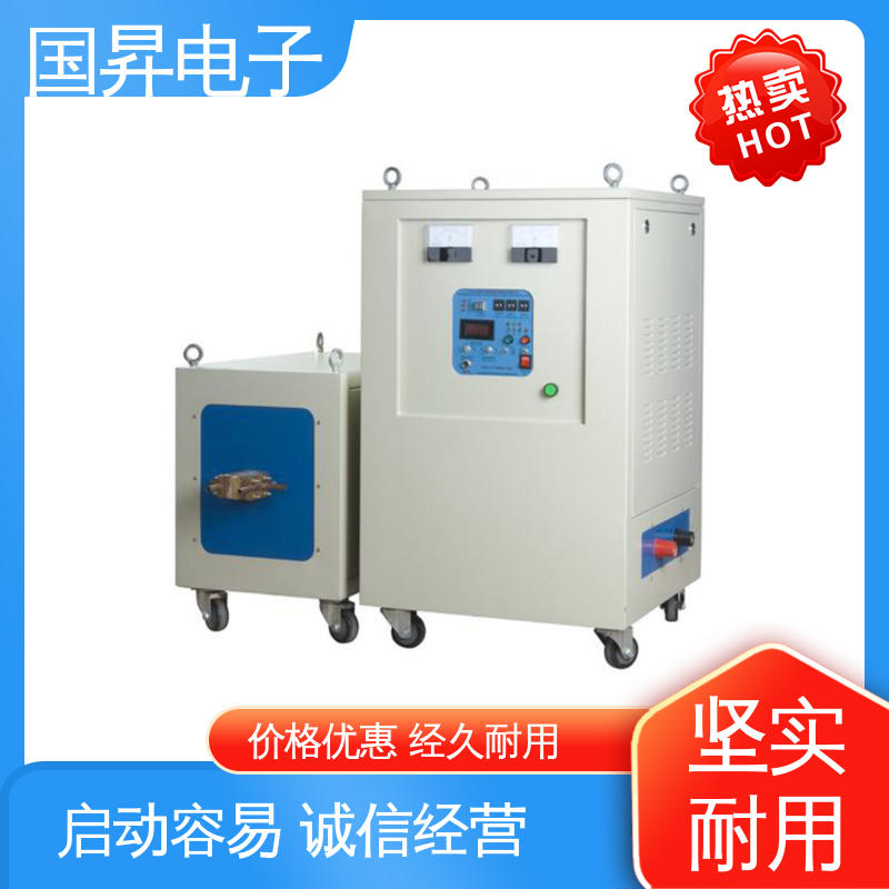 国昇电子 160KW超音频热配合机 安装方便 运行可靠 节省时间 节能环保