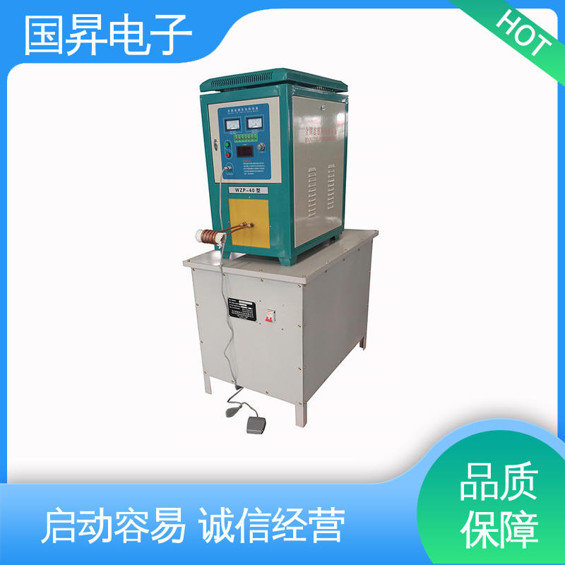国昇电子 35KW超音频热配合机 表面氧化较轻 安全 高集成化 高模块化