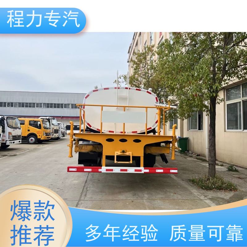 国六 15方陕汽轩德 喷雾洒水车 侧喷绿化带浇灌 型号全现车可送货长门