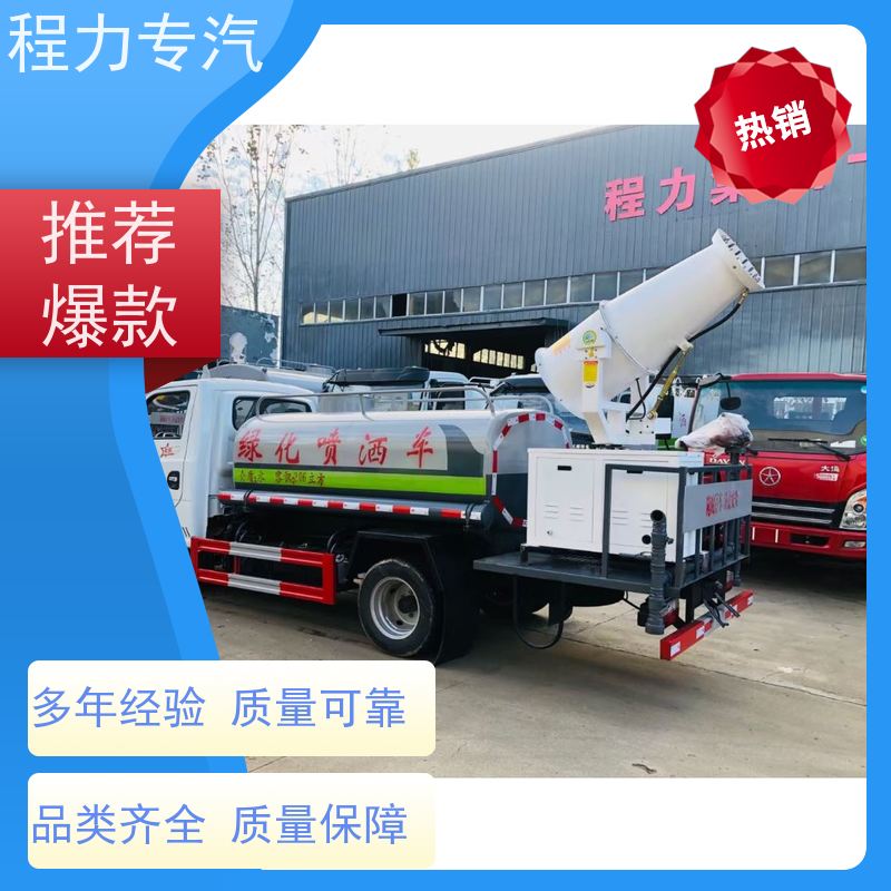 国六 15方陕汽轩德 工程洒水车 10m3绿化喷洒车 压力大 水量少