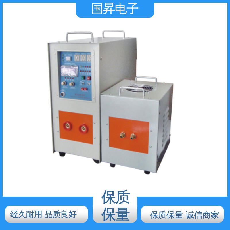 国昇电子 26KW超音频热锻设备 生产效率快 损耗少 热转换率高 高强度