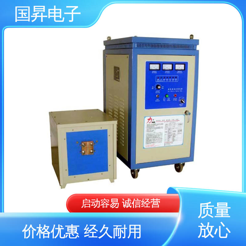 国昇电子 60KW超音频加热设备 重量轻 使用寿命长 热转换率高 高强度