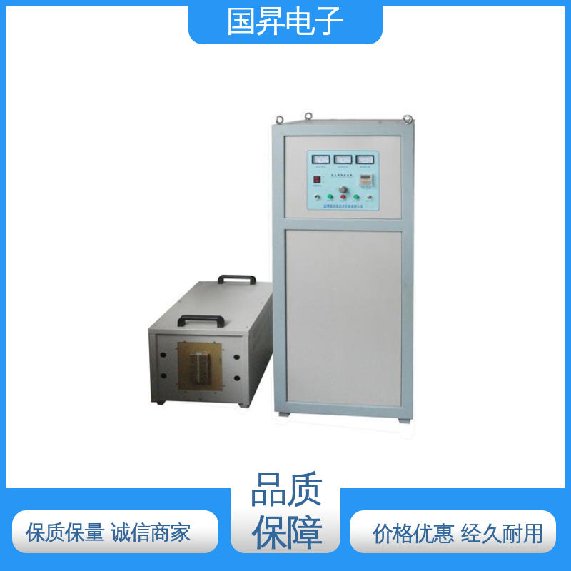 国昇电子 80KW超音频热配合机 加工定制 经久耐用