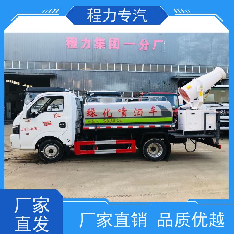 市政环卫道路养护 全新微型洒水车 10方多功能抑尘车 压力大 水量少