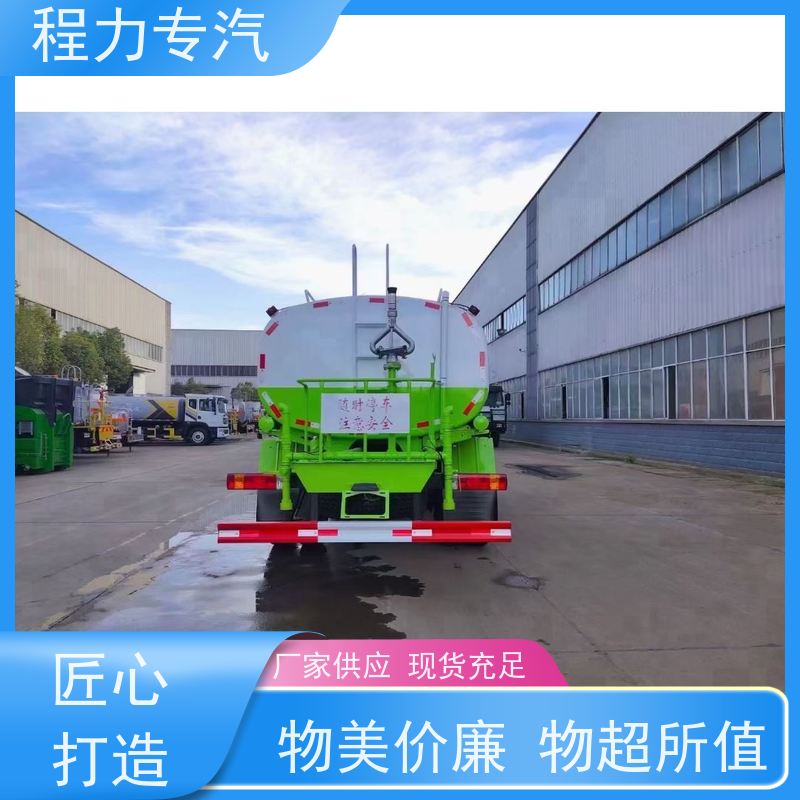 国六 15方陕汽轩德 30吨洒水车 侧喷绿化带浇灌 车型品类齐全
