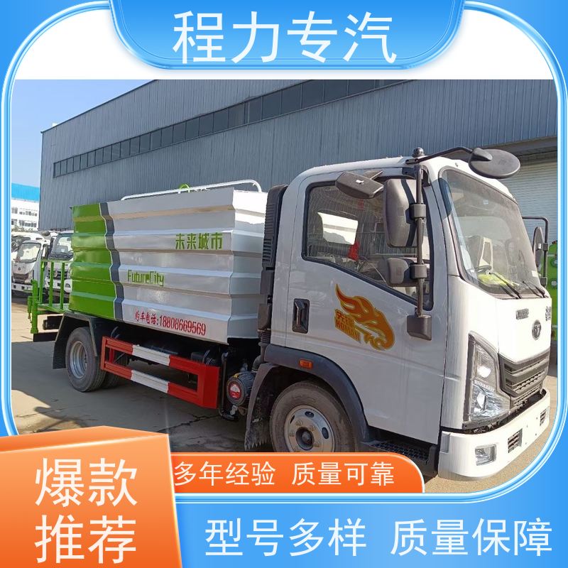 新款标准化工艺 消防洒水车 前四后八 全方位冲洗 功能齐全上户无忧
