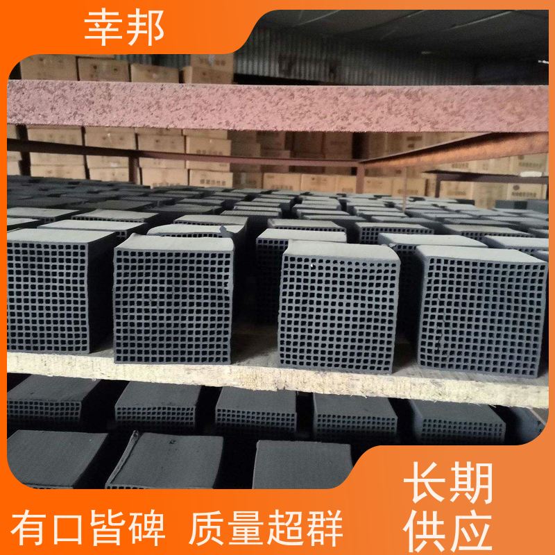 幸邦 无烟煤 耐水蜂窝活性炭 微孔发达 废气处理 可定制