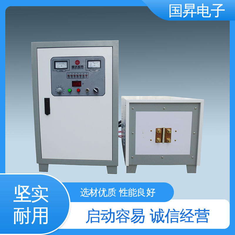 国昇电子 160KW超音频热配合机 结构紧凑 防潮防锈 性能稳定 外形美观