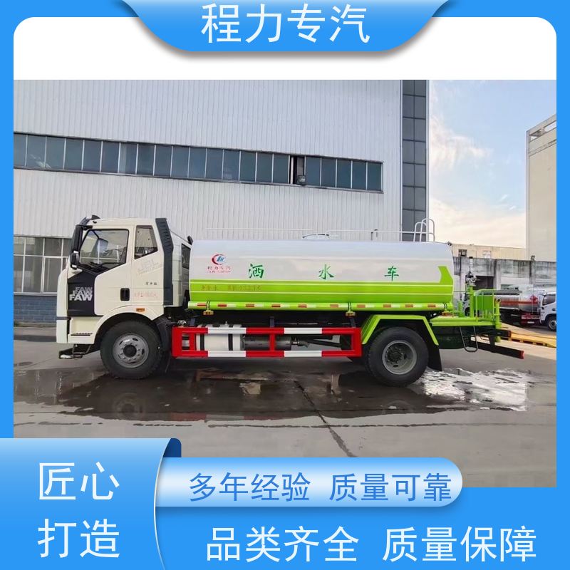市政环卫道路养护 绿化用洒水车 10方多功能抑尘车 生产厂家 支持定制