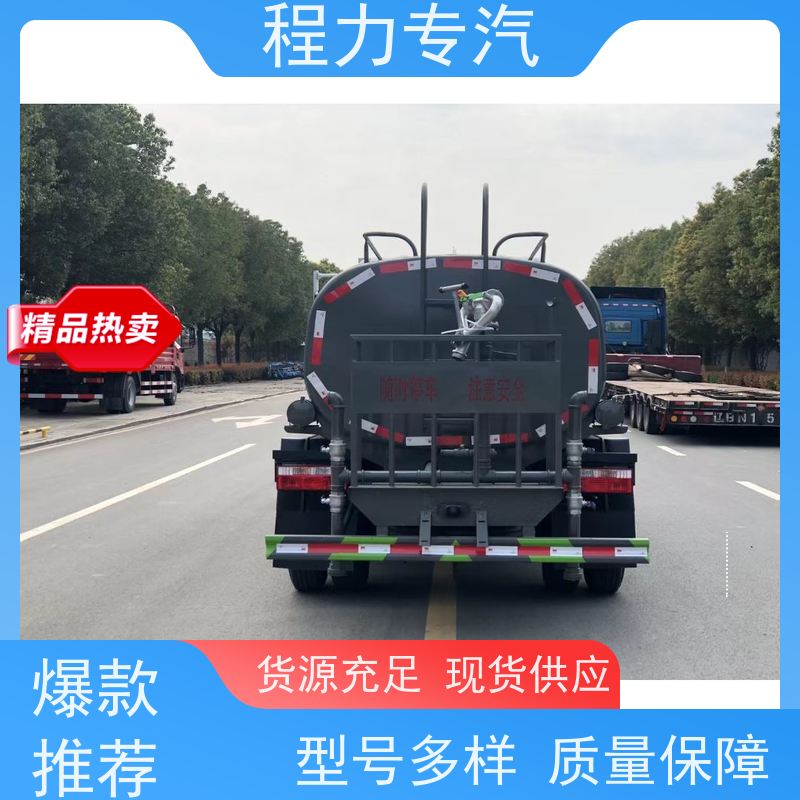 新款标准化工艺 福田洒水车 侧喷绿化带浇灌 生产厂家 支持定制