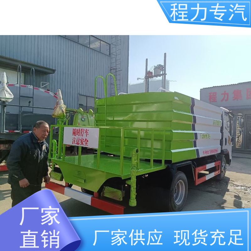 街道环卫喷洒车 7方洒水车 新能源工程环保绿化车 生产厂家 支持定制