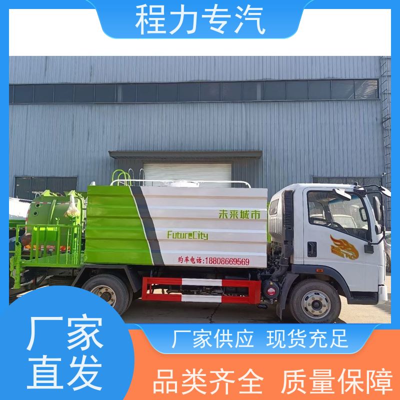 新款标准化工艺 欧曼洒水车 侧喷绿化带浇灌 压力大 水量少