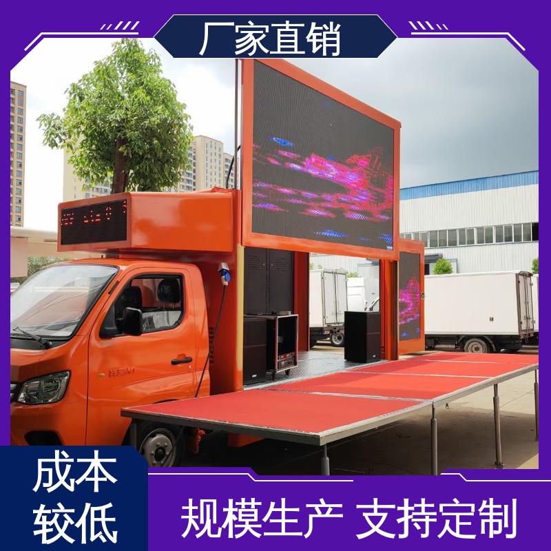 收售 高清户外显示屏 广告车 可根据需要定制 舞台车