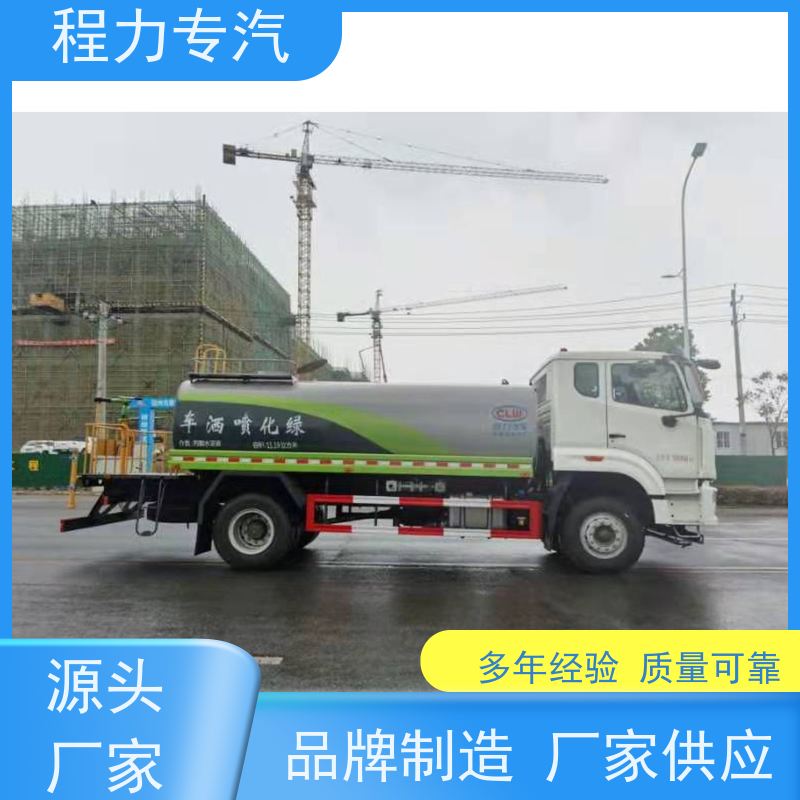 新款标准化工艺 绿化洒水车 有效降低道路扬尘 功能齐全上户无忧