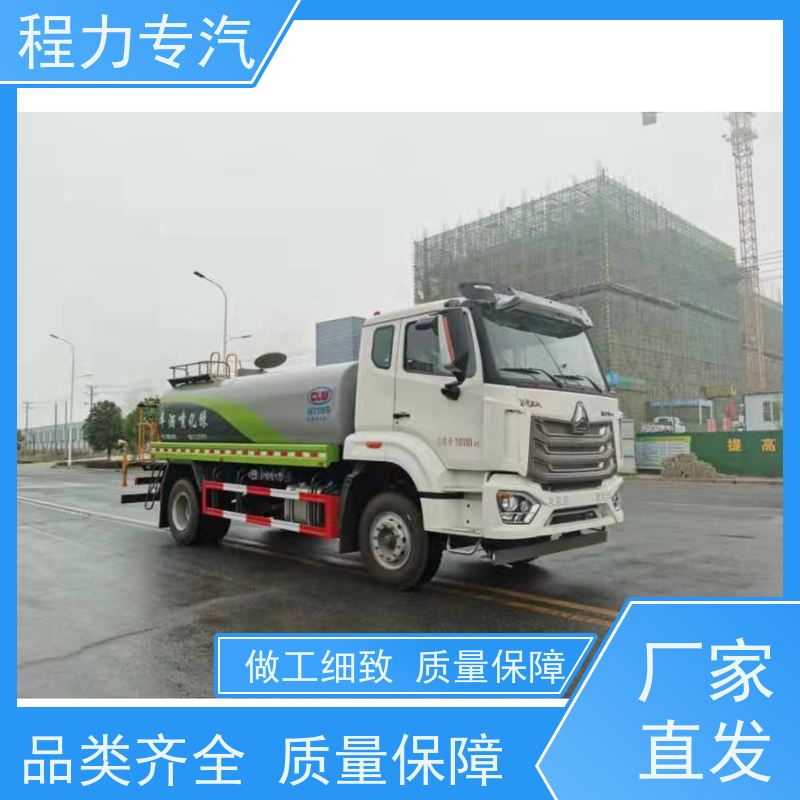 街道环卫喷洒车 电动小型洒水车 前四后八 全方位冲洗 压力大 水量少