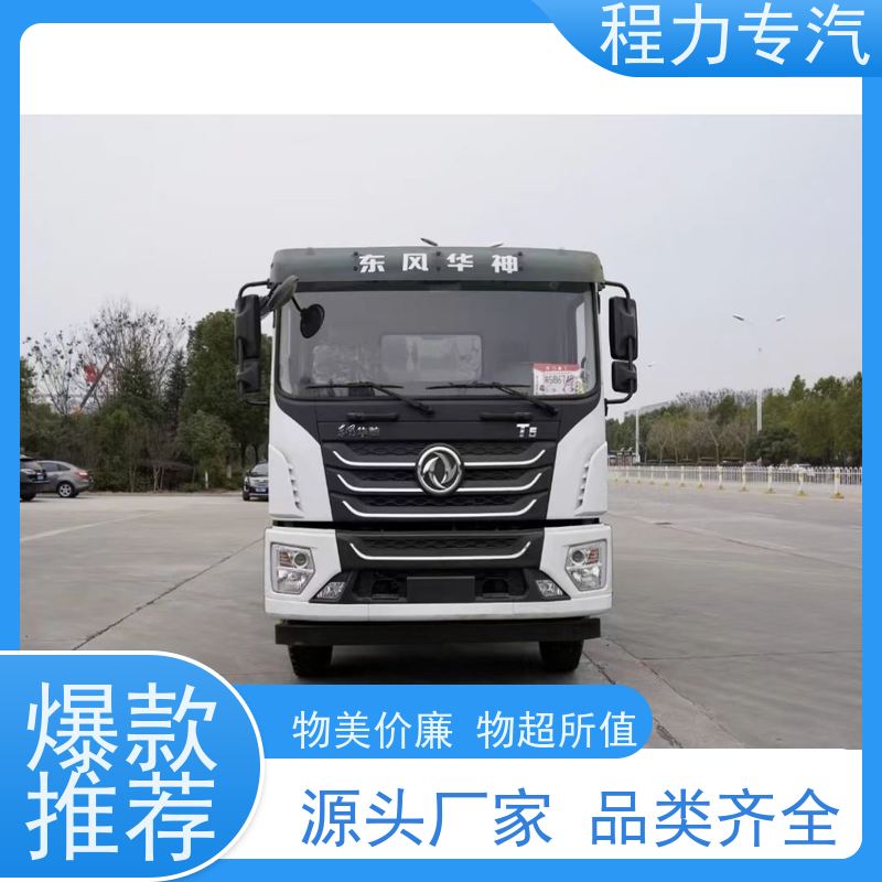 新款标准化工艺 东风6吨洒水车 侧喷绿化带浇灌 压力大 水量少