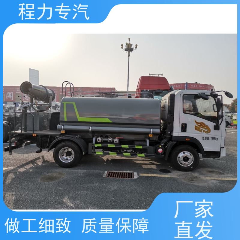新款东风华神T1 中型洒水车 10m3绿化喷洒车 型号全现车可送货长门