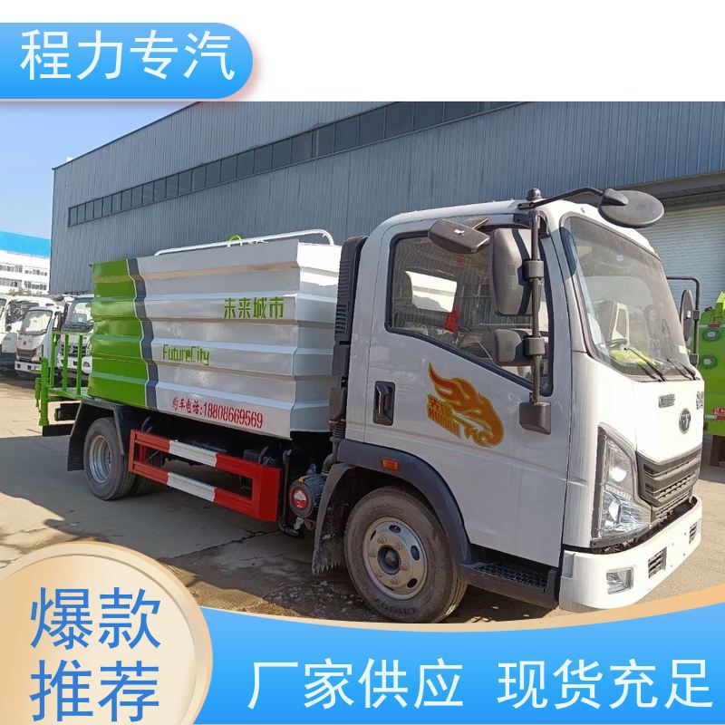 街道环卫喷洒车 三轮电动洒水车 侧喷绿化带浇灌 生产厂家 支持定制