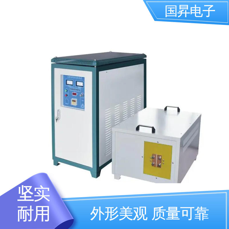 国昇电子 超音频加热设备 随时停止 水温可调 热转换率高 高强度
