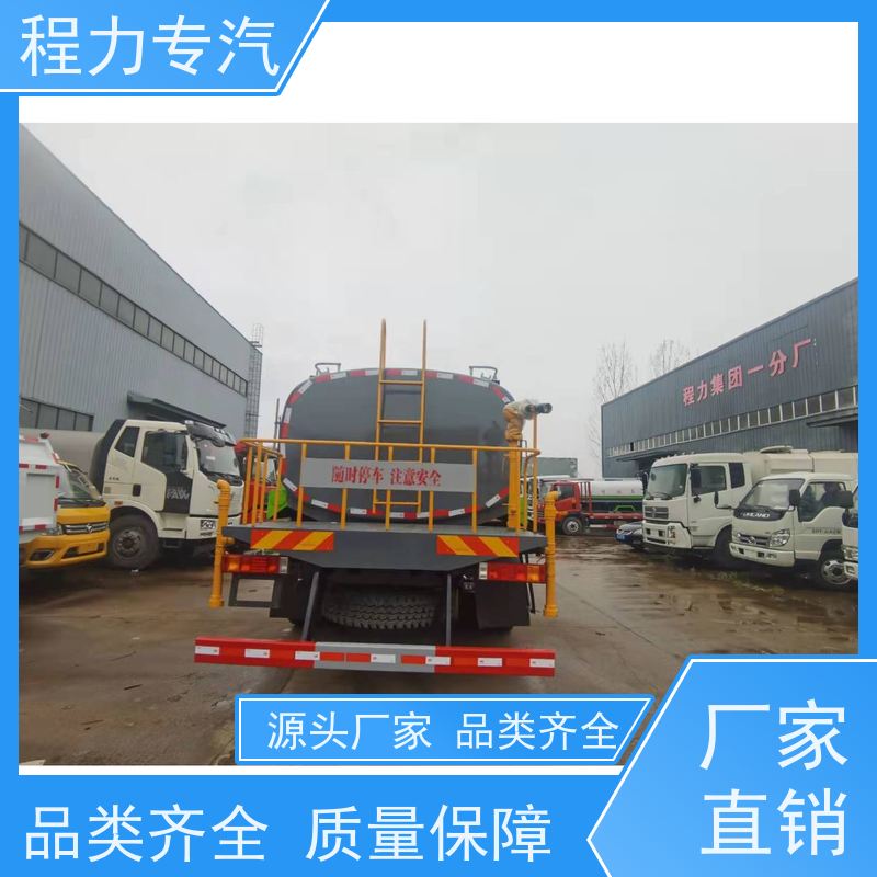 市政环卫道路养护 雾炮洒水车 前四后八 全方位冲洗 生产厂家 支持定制