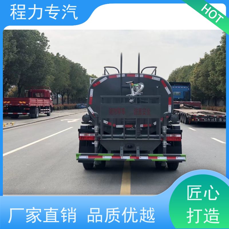 国六 15方陕汽轩德 洒水车环卫车 10m3绿化喷洒车 压力大 水量少
